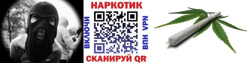 Где можно купить наркотики Кинель A-PVP Меф мяу мяу Cocaine ГАШИШ АМФЕТАМИН Каннабис