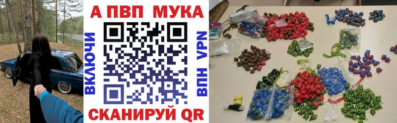 дарнет шоп  Кинель  А ПВП Соль 
