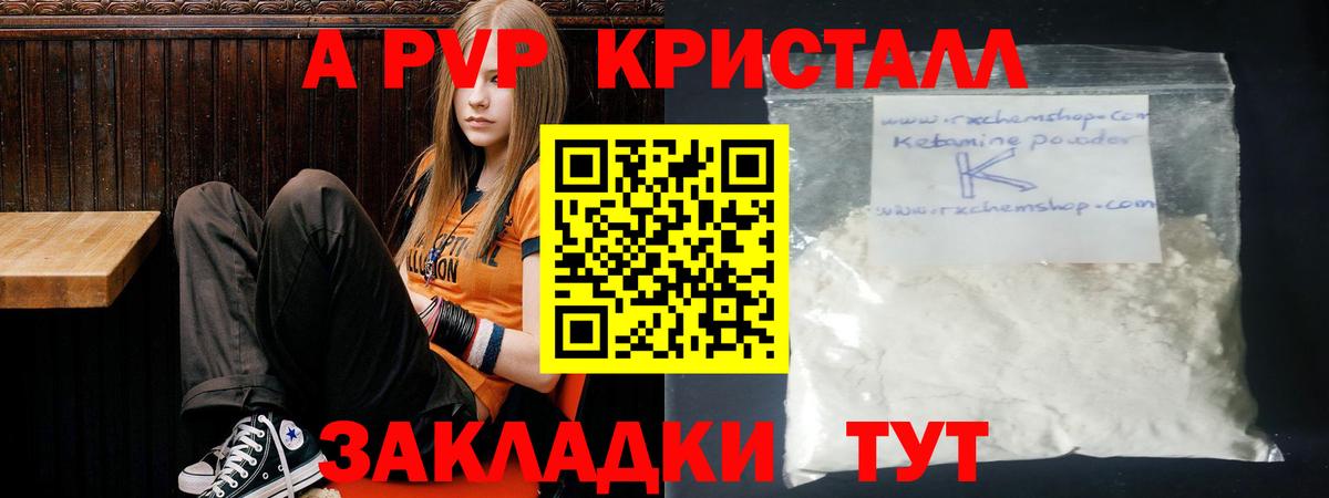 Амфетамин Кинель