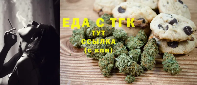 Canna-Cookies конопля  Кинель 