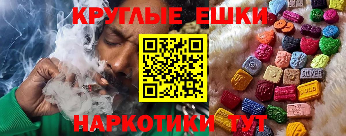 mega маркетплейс  Ecstasy TESLA  Кинель  Ecstasy  Вход с VPN  ЭКСТАЗИ ешки 