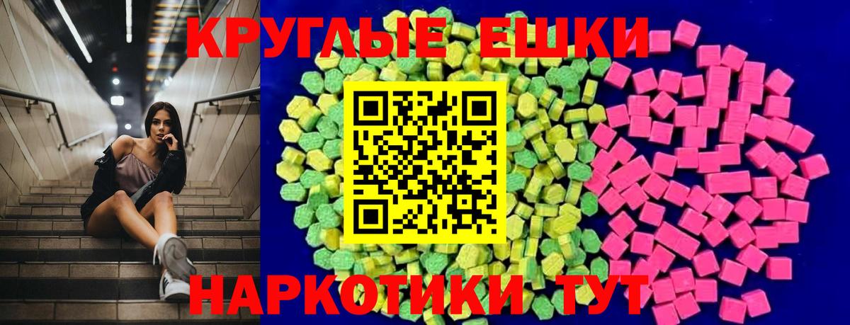 Экстази XTC Кинель