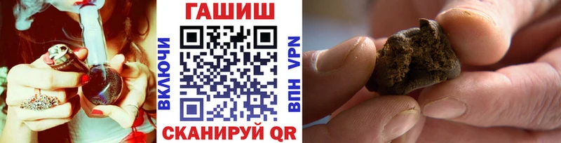 Гашиш убойный  Кинель 