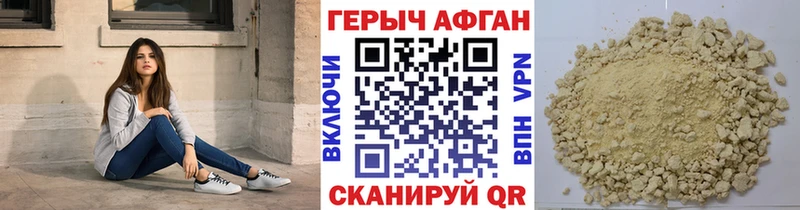 blacksprut сайт  Кинель  ГЕРОИН белый  хочу  