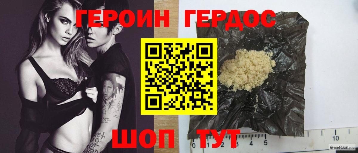 Кинель  ГЕРОИН Афган  Вход с VPN 