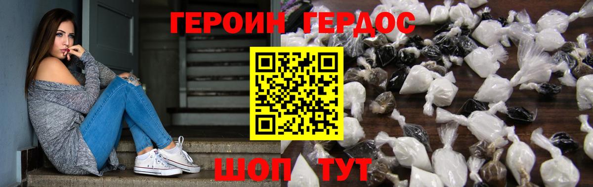 Гашиш  Кинель  COCAIN  Меф кристаллы  МАРИХУАНА  Вход с VPN 