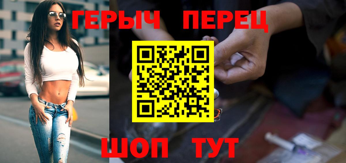 Бошки Шишки Кинель