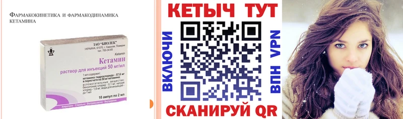 маркетплейс состав  сколько стоит  Кинель  КЕТАМИН VHQ  KRAKEN ссылка 