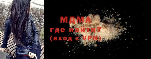 герыч Нефтегорск