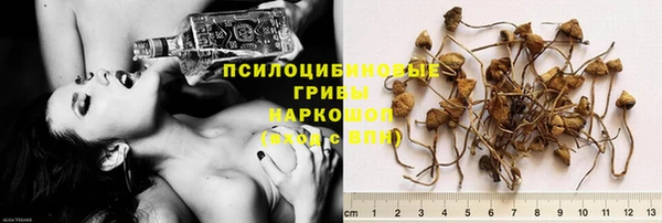 мефедрон VHQ Новокубанск