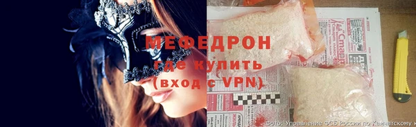 трава Нея