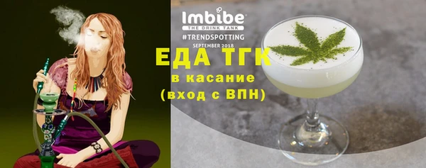 прущая мука Беломорск