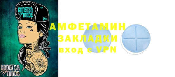 кокаин VHQ Нефтекумск