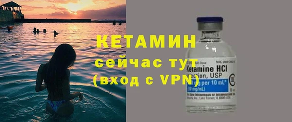 мефедрон VHQ Новокубанск