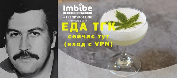 трава Нея