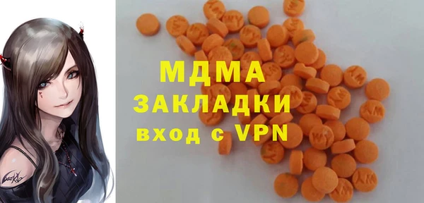 герыч Нефтегорск