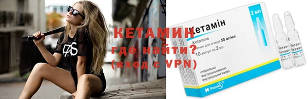 мефедрон VHQ Новокубанск