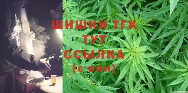 spice Белокуриха
