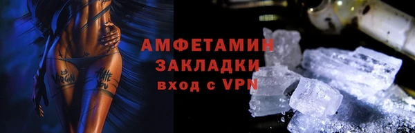 мефедрон VHQ Новокубанск