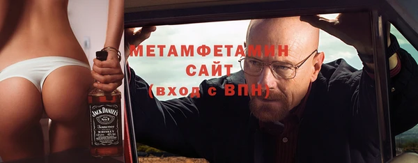 кокаин VHQ Нефтекумск