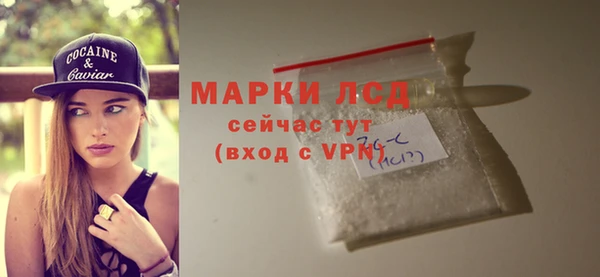 герыч Нефтегорск
