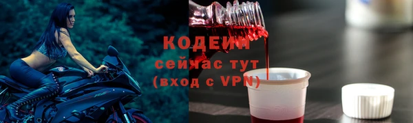 трава Нея
