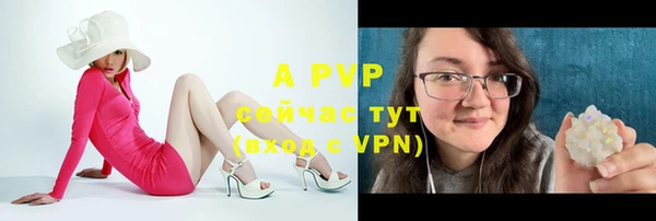 мефедрон VHQ Новокубанск