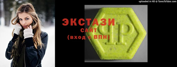кокаин VHQ Нефтекумск