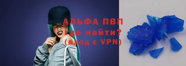 мефедрон VHQ Новокубанск