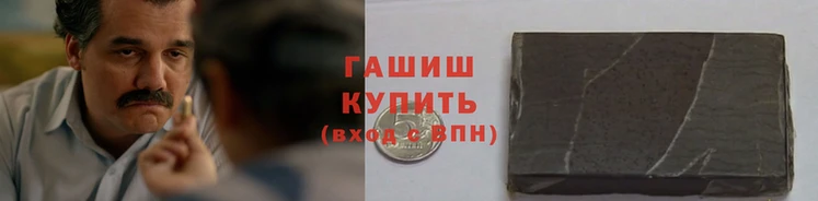 кокаин VHQ Нефтекумск