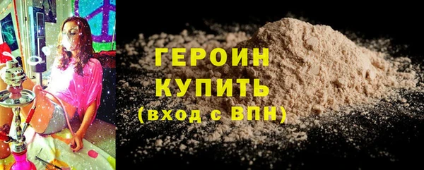 кокаин VHQ Нефтекумск