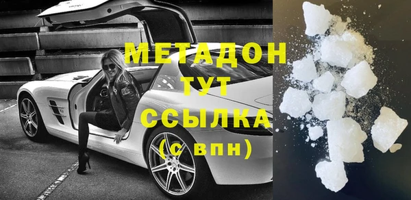 герыч Нефтегорск