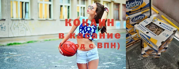 кокаин VHQ Нефтекумск
