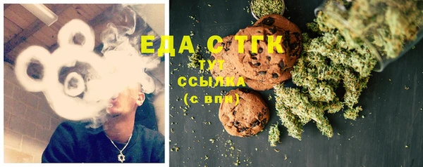 герыч Нефтегорск