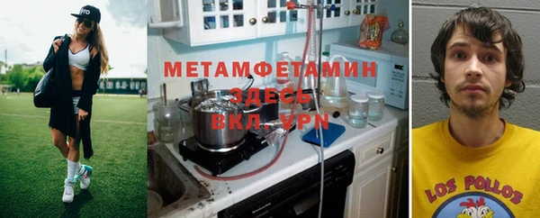кокаин VHQ Нефтекумск