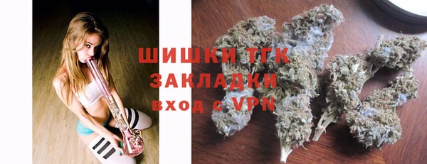 герыч Нефтегорск