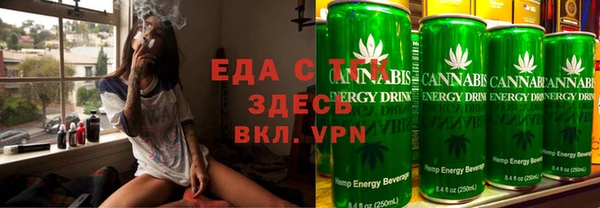 герыч Нефтегорск