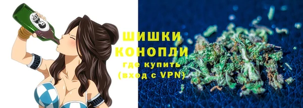 герыч Нефтегорск