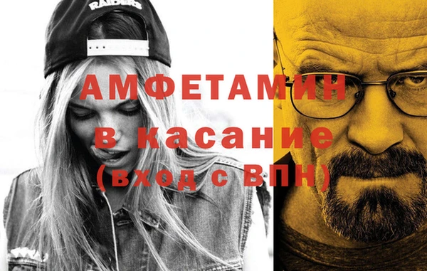 трава Нея