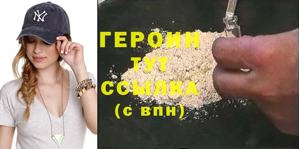 трава Нея