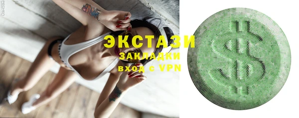 герыч Нефтегорск