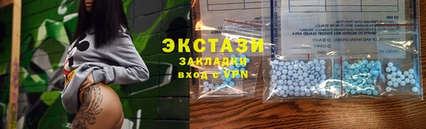 скорость mdpv Шарыпово