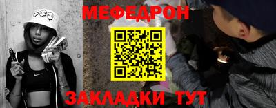 крисы Азнакаево
