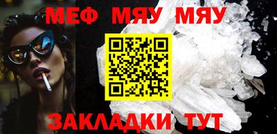 скорость mdpv Гусь-Хрустальный