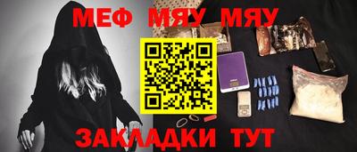 прущая мука Гусев