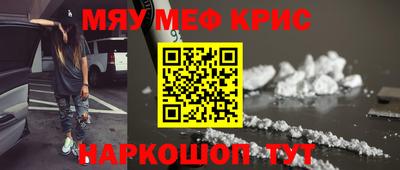 марихуана Гусиноозёрск