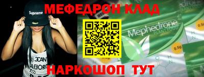 скорость mdpv Гусь-Хрустальный