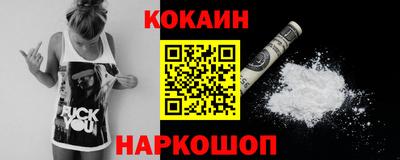 марихуана Гусиноозёрск