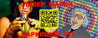 марихуана Гусиноозёрск