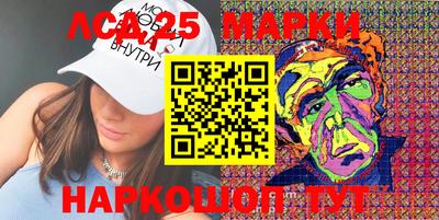 марихуана Гусиноозёрск